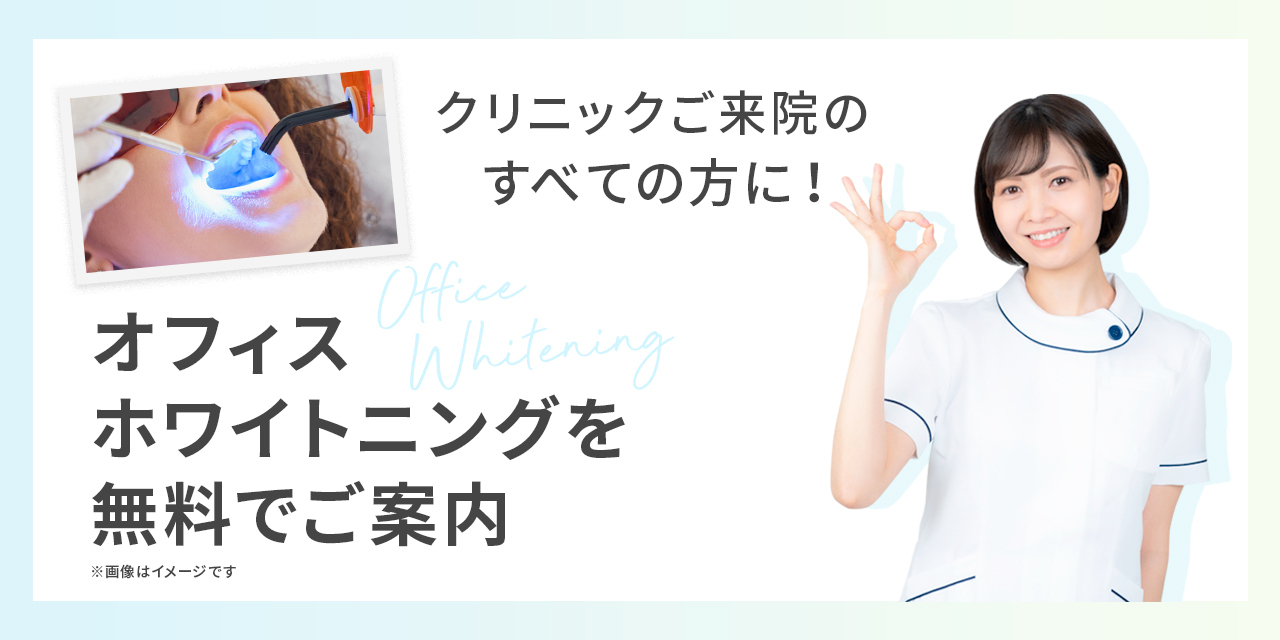 テストアップclinicあ...の院内写真